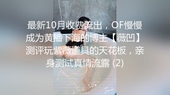 ✅✅高能预警！比女人还女人极品九头身桃子臀外围T【木豆糖】私拍，与金主各种玩肏互怂3P，初次露脸