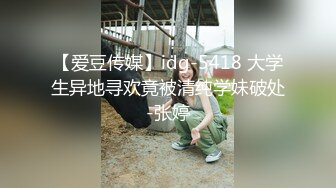  舞蹈女神 极品艺校舞蹈系健身教练女神，劲爆泄密出轨！超高颜值！如玉般的身体