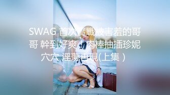 SWAG 唉唷～受不了!被连续射两发腿软撑不住啦 Hotbabegirl