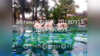 afchinatvBJ冬天_20180915_1694590653