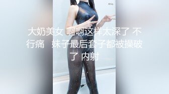 大奶肥臀少妇王素洁性爱视频