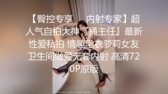 罕见女同拉拉百合之爱,女女互相磨豆腐,戴上假J8内内装成男人狂艹小妹