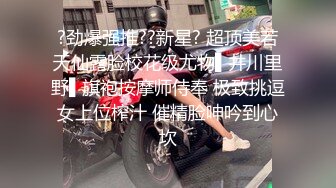 【新片速遞】 ❤️最强熟女❤️迎接三男：轮流强奸式操逼，都没能满足这骚货，完事还要自慰一番才有滋味！