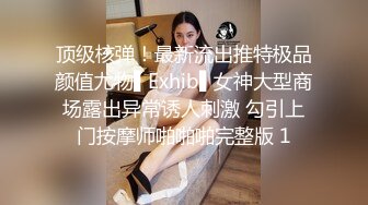 身材很是丰满嫩妹主播，穿着情趣内衣自慰大秀，好大好圆的奶子，自慰插穴，淫水拉丝好淫荡