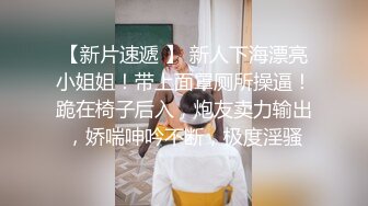 【超精品泄密】顶级颜值反差大学生性爱流出