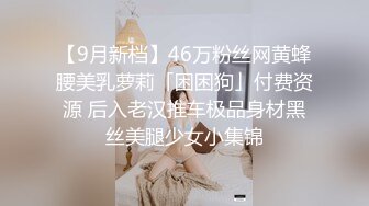 ❤️安防精品✿模特般身材高分美女躲在被子里做爱