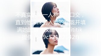 【12月新品福利①】，超强绿帽夫妻【Nina小蜜桃】线下邀单男3P4P换妻大乱交，王八男坐旁边观战