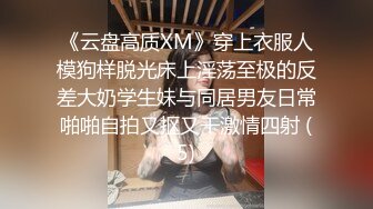 成熟性感御姐嫩嫩打扮这风情别有韵味 丰满肉体奶子挺翘躺在床上享受她舔吸爱抚，软大屁股碰撞鸡巴