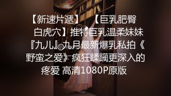 帅气猛男按摩师给顾客按摩,趁顾客睡着不注意偷偷插入被顾客投诉