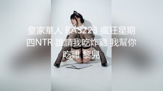 【最强91大神】中日混血女神“雅麦蝶”极品御姐穿学妹制服无套爆插 内射白虎美穴“我不行了-霸霸轻点”