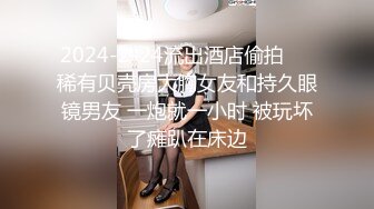 偷情兄弟媳妇，打屁股无情后入上位高潮