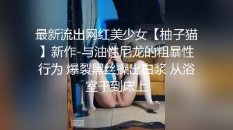 漂亮良家少妇 你把灯关了好尴尬 你好变态 你上来先干一下 下面水好多 身材丰满在家偷情先聊聊家事 在沙发被无套