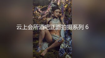 钻石泄密流出高颜值美女佩戴宝格丽项链东北御姐酒店啪啪遭泄密 (3)