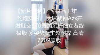 更衣室偷窥众多，的脱的光溜溜的美女少妇