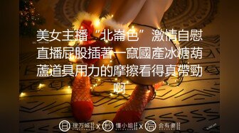 [完整版下集] 网红化妆师激操寸头小骚狗