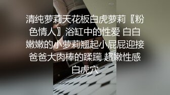    母狗调教 酒吧撩的一个身材不错的小姐姐 很配合 看来男朋友平时调教不错 内射