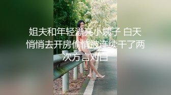 甜美邻家感清纯萌妹,单身LOFT公寓撩骚,迟度越来越大,小穴看光光