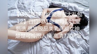 T【木豆糖】私拍③，与金主各种玩肏互怂3P，初次露脸，果真是大美女 (1)