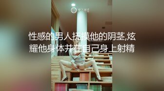 人气美少妇丝足嫩模【珂爱】合集【173V】 (27)