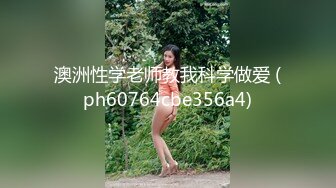 淫女绿妻鬼父乱伦【家有爱女初长成】✅小女儿周末在家睡懒觉被我强制开机，干到叫爸爸求饶~