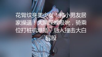 纯欲少女！【闻闻酱】丝袜足交~约啪炮友无套内射~道具自慰，好可爱的学生妹，让人心动不已 (1)