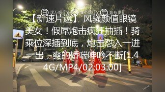 【颜值小骚逼】红唇苗条妹子洗完澡和炮友啪啪，沙发口交上位骑坐抽自己动猛操呻吟娇喘