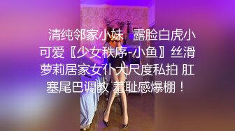 [2DF2] 笑起来甜美肉丝妹，撕裆让妹子手指插入抹润滑油，骑乘抬腿侧入猛操[BT种子]