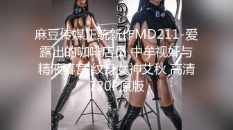 冠希傳媒 GX004 沈樵回歸爆乳熟女慘遭色魔拖入巷口強奸一夜 沈樵