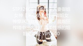 STP31287 国产AV 天美传媒 TMW169 淫荡痴女欲望解放 莉奈 VIP0600