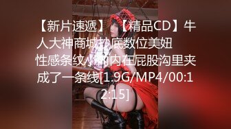 FC2PPV 1293208 【個人撮影】美容師の妻を元ラグビー部の後輩に寝取らせ中出し