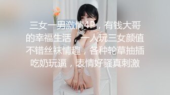 后入女友3