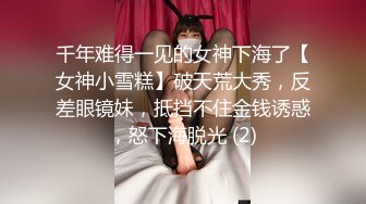 众筹购得摄影大师高端作品《罗颖传说中的VR虚拟女友》完美身材无遮挡完全展露