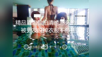 身材丰满的美女同事被金钱诱惑下班后去宾馆私拍被色魔摄影师各种咸猪手419 -SCF身材丰满的美女同事被金钱诱惑下班后去宾馆私拍被色魔摄影师各种咸猪手 (1)