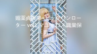 【国产版】[JDBC-026] 斑斑 强上隔壁的清纯盲女 精东影业