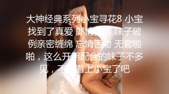 《稀缺重磅㊙️猎奇资源》贵圈万人追踪OnlyFans网红CDTANT闺蜜Ljy解锁私拍3P4P各种淫乱场面令人乍舌第二弹 (5)