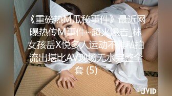 国人兄弟远赴日本【东京男优探花】疫情期间女优下海，兄弟3P日本女优，摄像机拍摄手机偷拍，玩得不亦乐乎