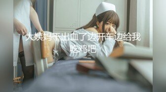 最甜美的校花【晓意】校花和完美咪咪闺蜜，超想射，极品桃子奶，少女胴体家中尽情展示，好美！ (1)