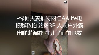  大学妹子阿白粤C~悄悄在宿舍开，近距离瓣开BB特写，完美露三点