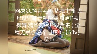    [中文字幕] 348NTR-053 超級人才挖掘！ 立志成為AV女優……AV的世界並不善良，是嗎？