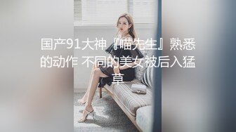 π703 美少女经理人被轮奸