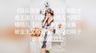 【极品性爱超颜女神】推特大神『JYS』最强性爱私拍 极品反差人妻 丝袜套头栓狗链挨操 震撼3P前裹后操《刺激》 (2)