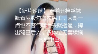 后入大奶小老婆