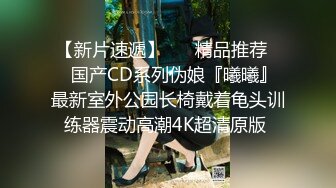 出品绳缚摄影大师巴贝瑞色色的美女模特【白荷】想要全裸绑在窗边自慰DIY给大家看