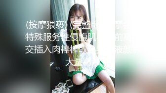 （代发）绿帽淫妻，拿牙刷捅笔