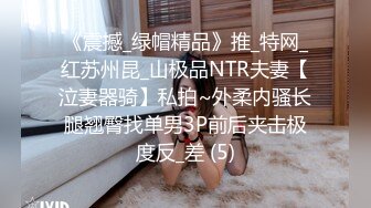 杏吧&天美传媒联合出品 TM0023到底是修理水电还是修我  高清精彩推荐