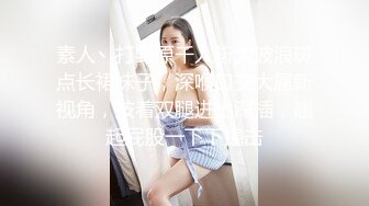 女友卖了一件隐形内衣说要穿给我看看 真好看 要 要什么 要爸爸进来操我 稀毛鲍鱼真粉嫩 表情真骚