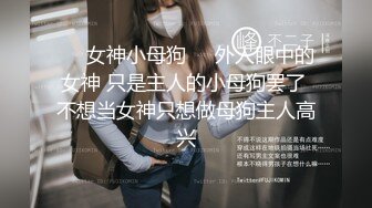 小伙高价约操两个极品外围美女双飞，换上吊带网袜一起服务，翘起屁股轮番操，搞完一炮中场休息，第二炮干的更加卖力