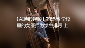 两个00后新人嫩妹！4P淫乱激情操逼！脱光光看骚穴，边吃屌边后入