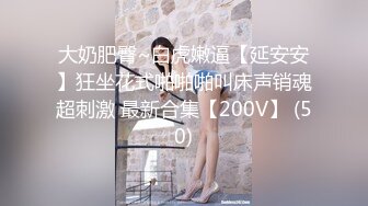 【黑客破解监控】偷拍来美容美体中心整形，阴部护理，BB脱毛等难得一见的私密满足你的好奇心 (3)