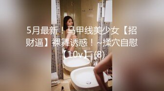 红斯灯影像 RS-026 阅览幼齿服务生的淫穴秘密